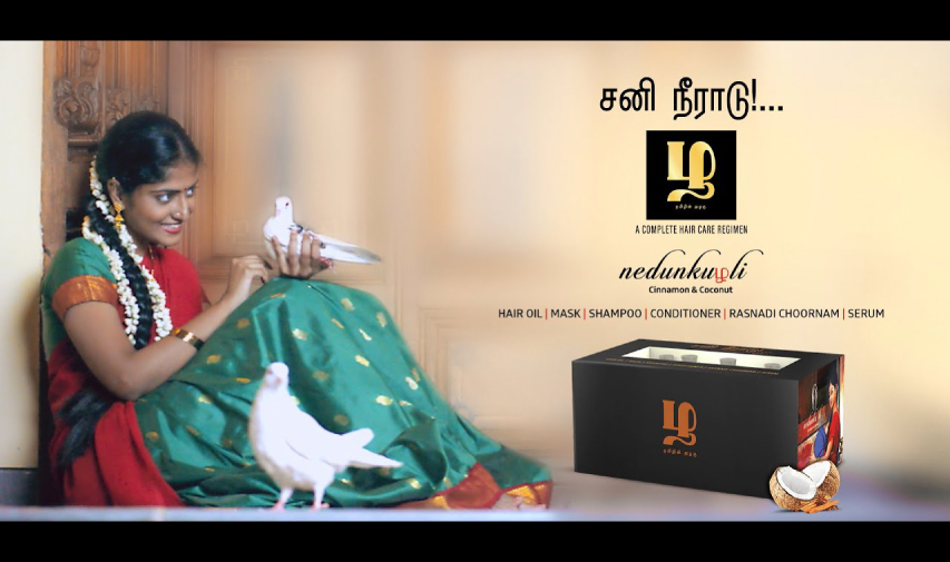 ad film company in coimbatore